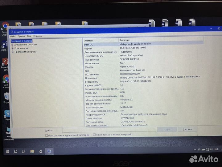 Ноутбук acer А315 51