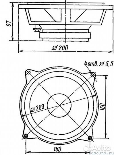 Нч динамики 35гдн1-8 (25гд26Б) 2 шт
