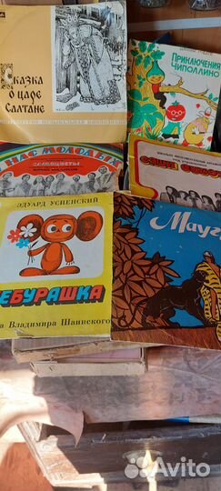 Виниловые пластинки СССР детские