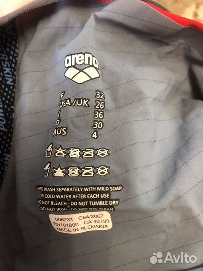 Стартовый гидрокостюм arena carbon air