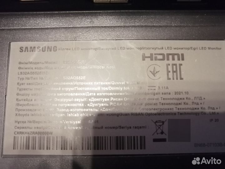 Монитор 32 дюйма 2к 165гц