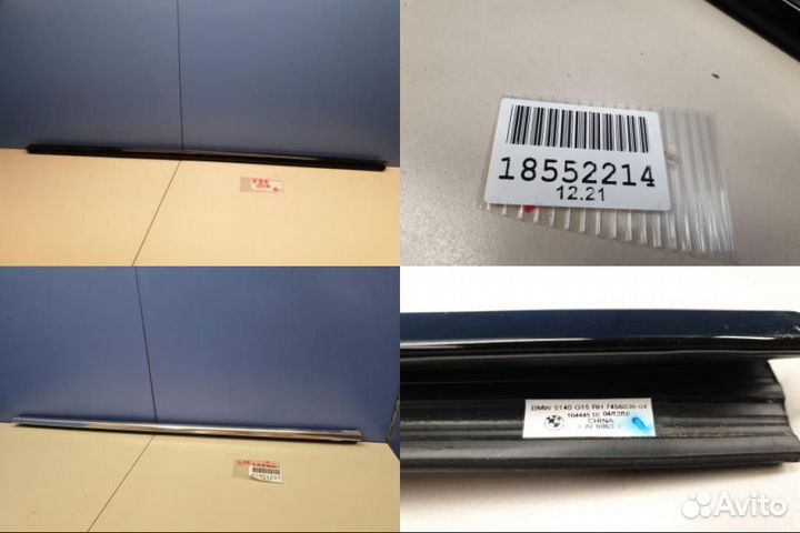 Молдинг стекла передней правой двери BMW 8 G14 G15 2018