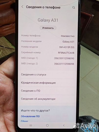 Samsung Galaxy A31, 4/128 ГБ