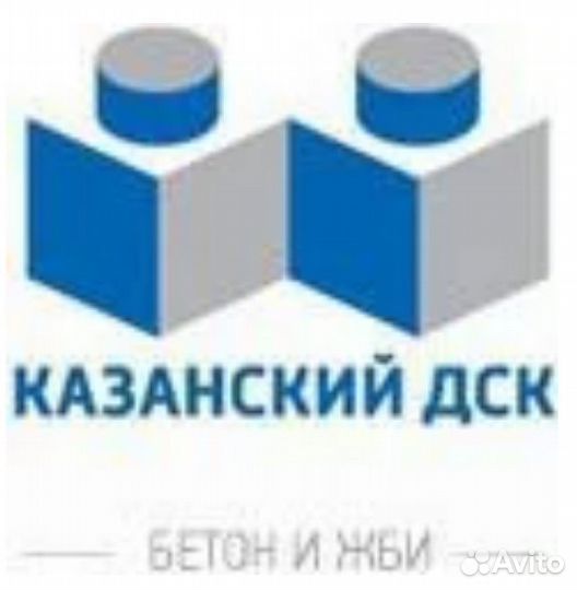 Разнорабочий