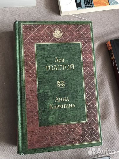 Анна Каренина
