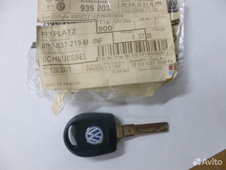 Мастер-ключ с подсветкой 6R0837219minf