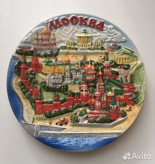 Тарелка настенная коллекционная Москва
