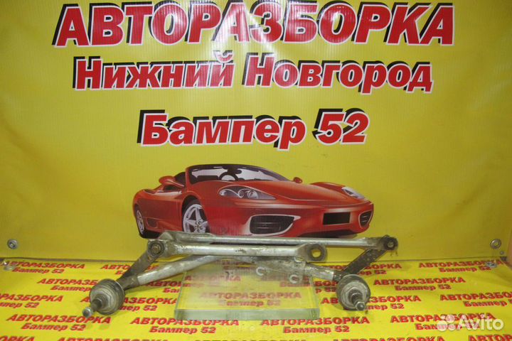 Трапеция стеклоочистителей Ford Fusion