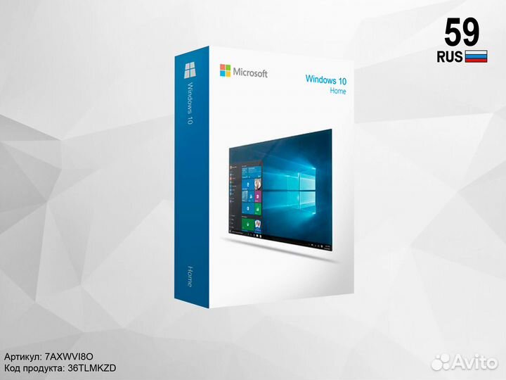 Ключ активации windows 10\11 pro\home