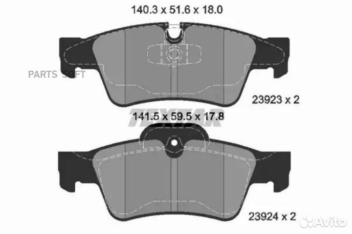 Textar 2392302 Колодки тормозныезад