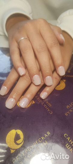 Маникюр