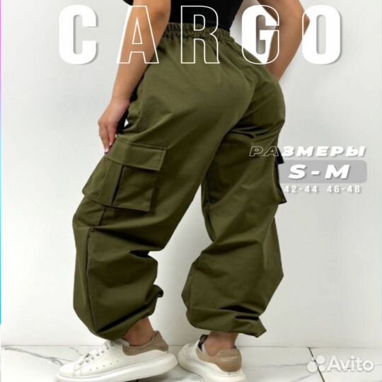 Брюки карго зелёная