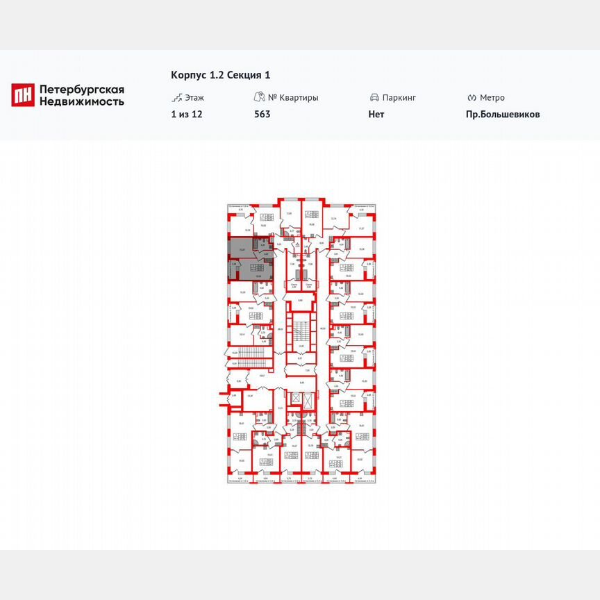 1-к. квартира, 32,9 м², 1/12 эт.
