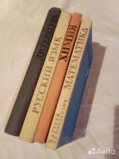 Книги СССР. Справочные материалы