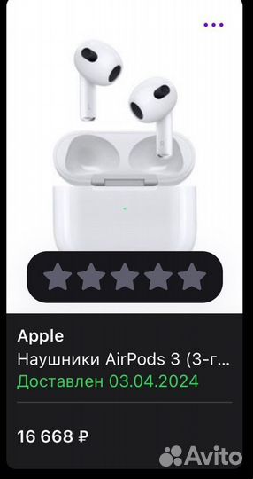 Apple airpods 3 оригинал