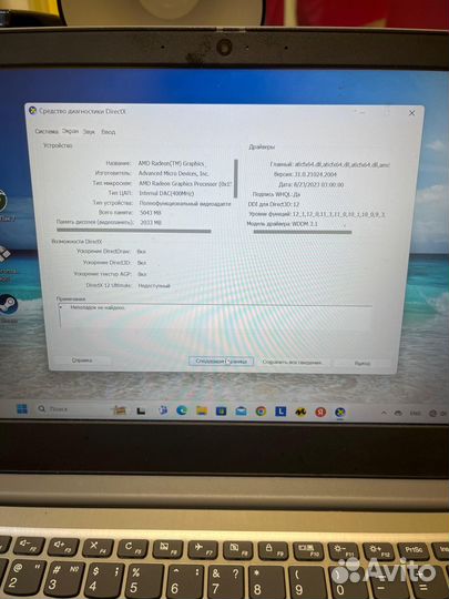 Ноутбук Lenovo IdeaPad 3 17ADA05/AMD 3020e