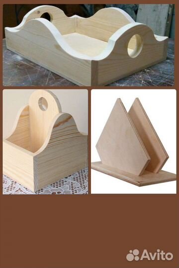 Заготовки для декупажа (дерево, фанера)