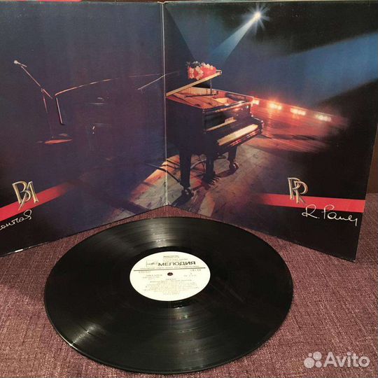 Пугачева, Леонтьев, Барыкин