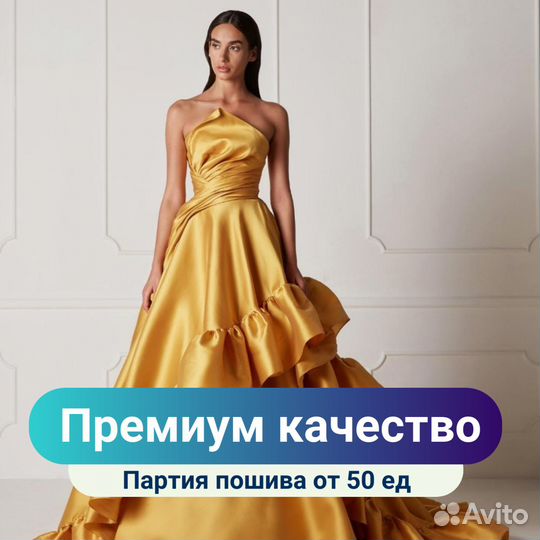 Пошив одежды / швейный цех