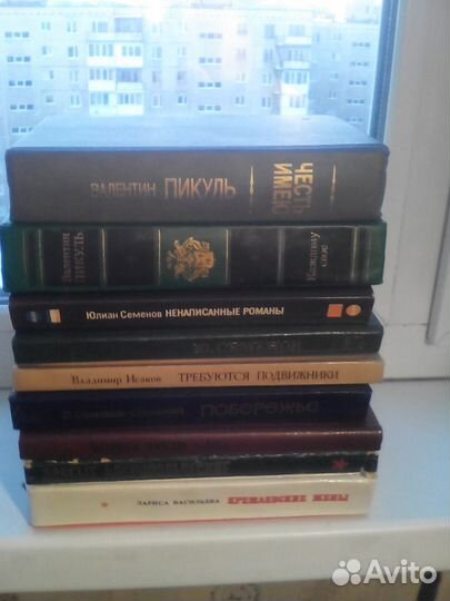 Книги список №3