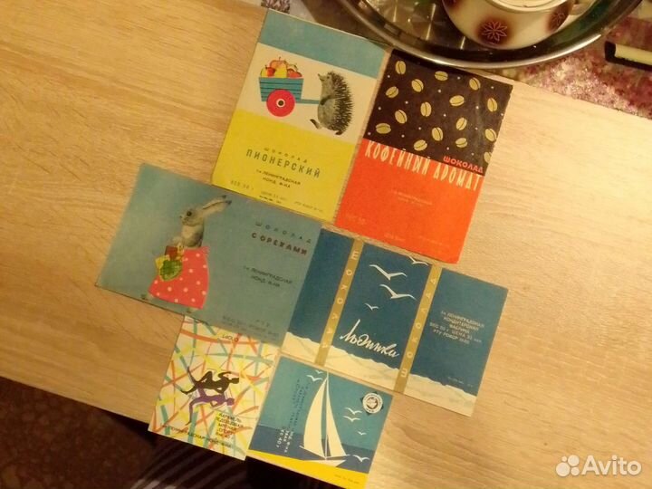 Этикетки шоколадные СССР