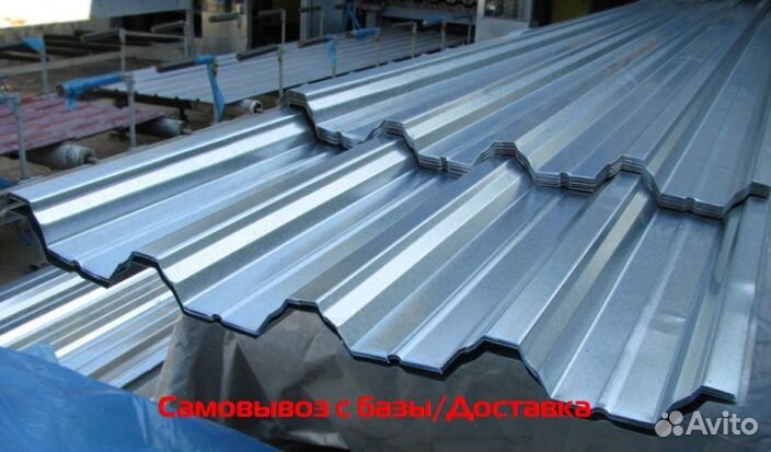 Профлист нс60