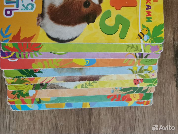 Серия книг Учимся с пушистиками+мини панорамки