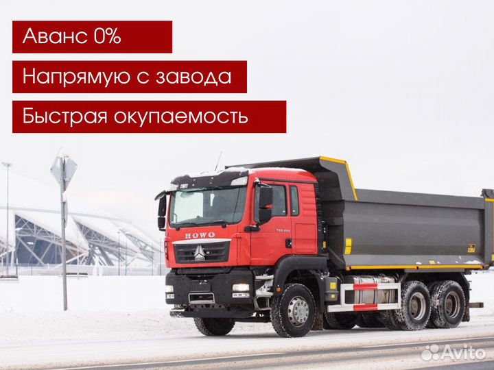 Howo ZZ3257V384GE1, 2023