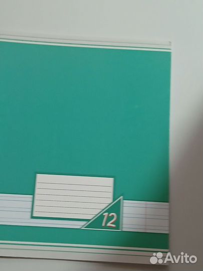 Рабочая тетрадб для 1-2 класса