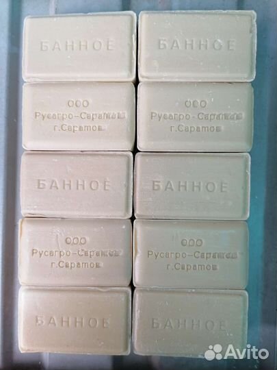 Мыло банное Саратов 10 шт Авито доставка