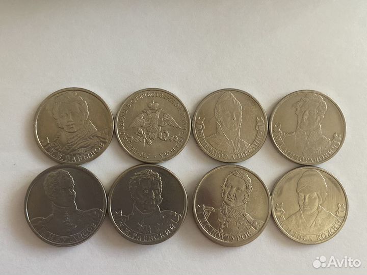 Юбилейные монеты