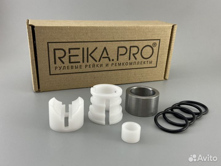 Ремкомплект рулевой рейки Chevrolet Cruze