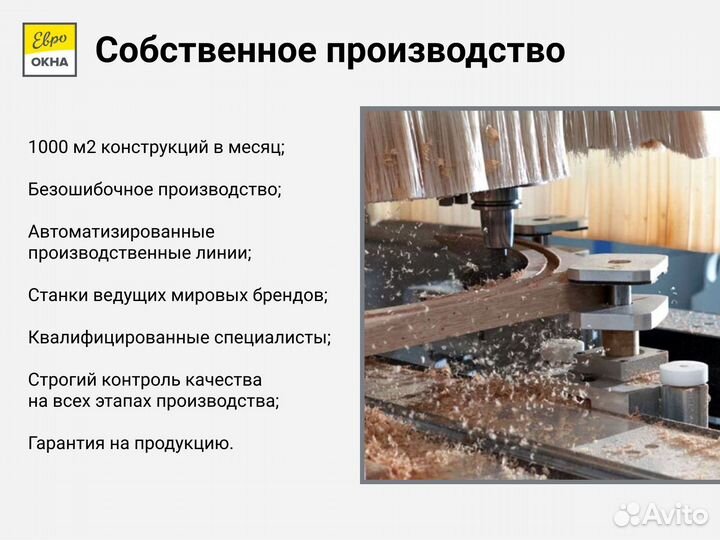 Деревянные окна под ключ