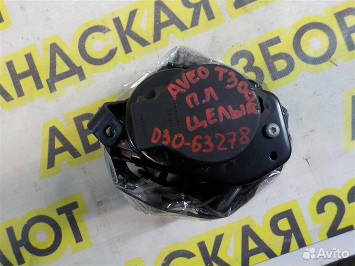 Ремень безопасности с пиропатроном Chevrolet Aveo