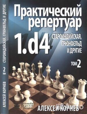 Тренер(репетитор) по шахматам (Skype)