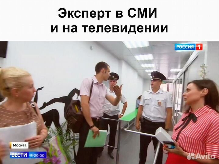 Юрист по взысканию неустойки с застройщика по дду