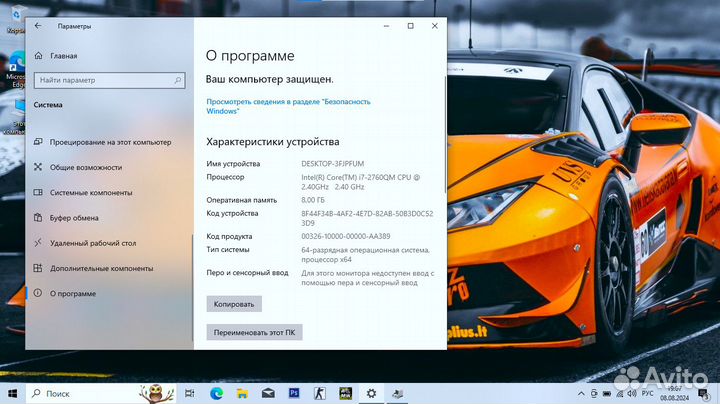 Мощный Asus Core i7/ 8Gb/ SSD 512Gb/ HD 7400M
