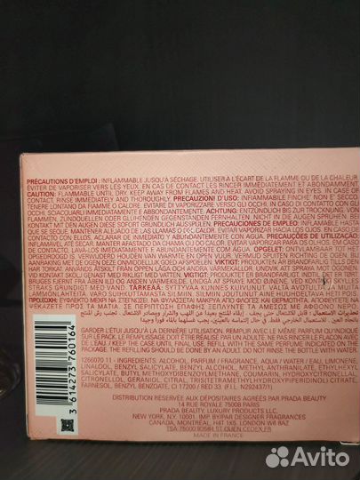Туалетная вода женская Prada Paradoxe 90 ml