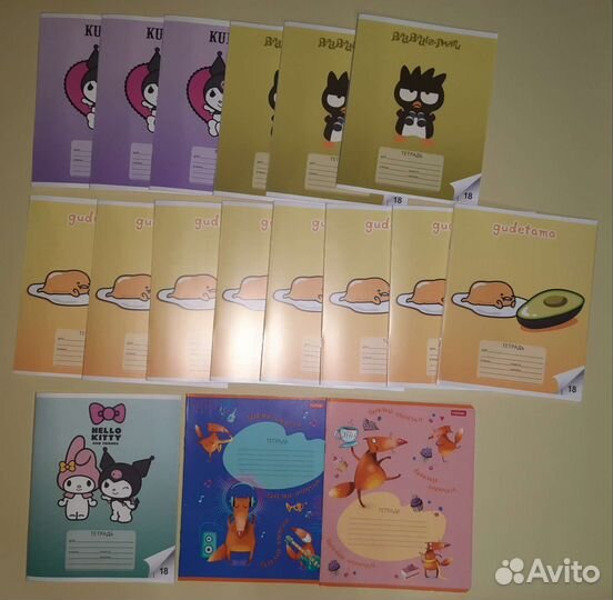 Тетради в широкую линейку 18 лист