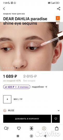 Dear dahlia paradise shine eye sequins