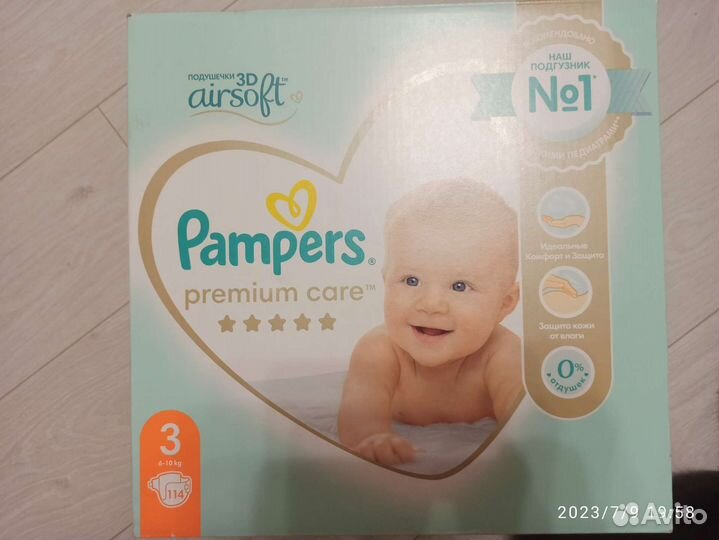 Памперсы подгузники для детей 3