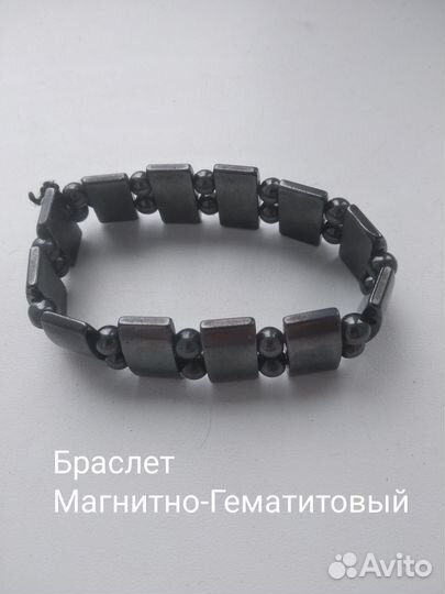 Магнитно гематитовый браслет