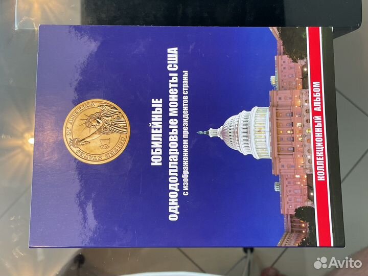 Монеты США, набор президенты