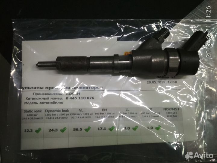 Форсунки 0445110076 citroen, peugeot, fiat: