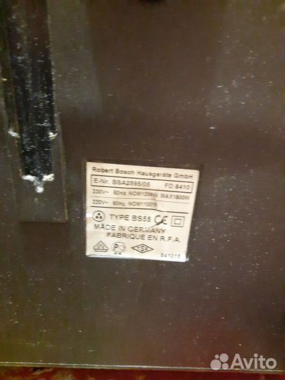 Пылесос bosch