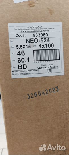 Диск лс 15x5,5 4x100 Tech Line NEO 524 BD 46 /60,1