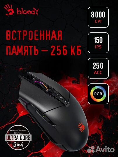 Оригинальная Мышь A4tech Bloody P91s 8000dpi Новая