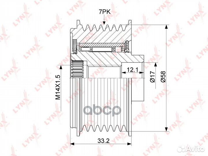 Муфта свободного хода генератора PA1167 lynxauto