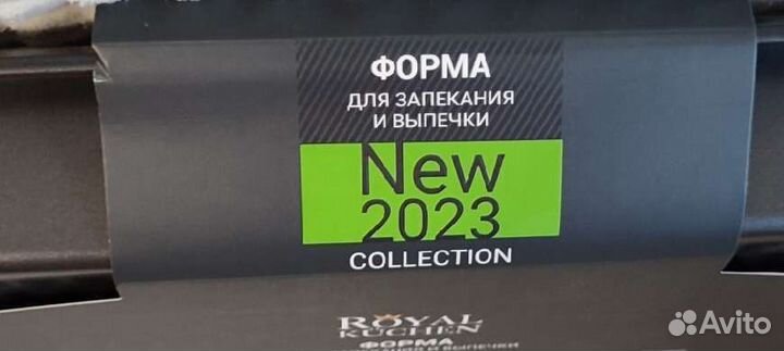 Форма для выпечки