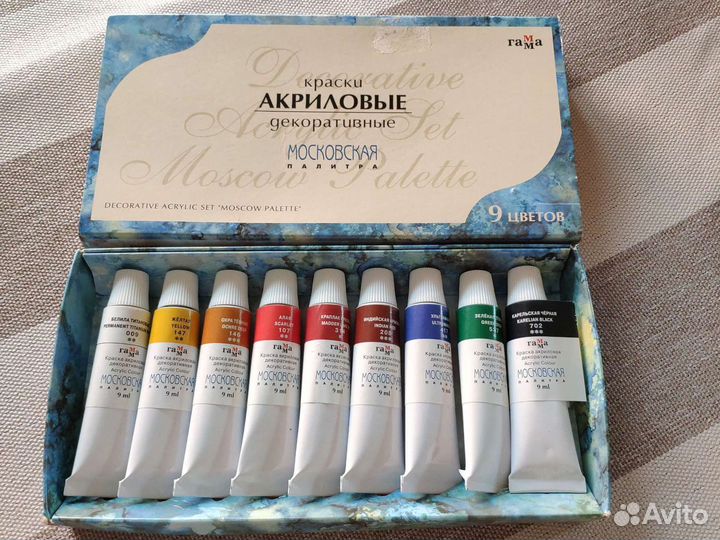 Набор Краски акриловые Гамма